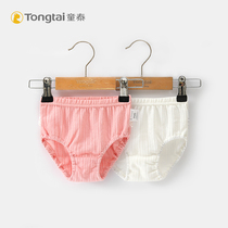 The new four season girls underwear 1 - 5 year old girls pants two pairs