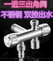 One Inlet and two outlets a thickened shunt quick switch three-way valve fen shui fa stainless steel valve interface