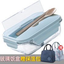 Microwave oven heating special glass lunch box partition type Student lunch box Insulation office worker lunch box set grid