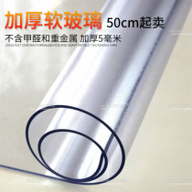 5 mm Thickened Styling Soft Glass Cutting 50 cm Sells Sugar Art Stents Accessories Pour making multiple and repeated