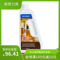 German Dr Schutz solid wood composite floor marble maintenance clean light decontamination agent 750ml