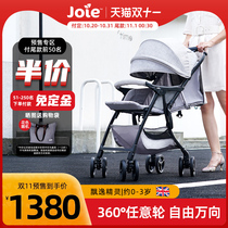 (Pre-sale) Joie Qiaoeryi baby four-wheel stroller fluri drift floating elf trolley