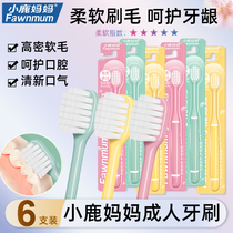 Mommy deer soft toothbrush home with clean mouth handle flexible gum soft toothbrush combination 6