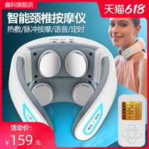 Neck massager Shoulder and neck massager artifact Low frequency pulse soothing rich bag pinch neck physiotherapy neck protector