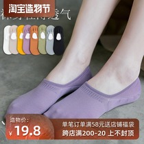 Socks womens shallow mouth socks ins tide pure cotton spring and autumn and summer thin silicone non-slip can not fall off with invisible boat socks