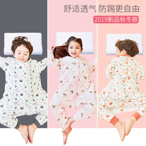 KK tree baby sleeping bag autumn and winter childrens four seasons universal anti-kick quilt children baby cotton middle and large children split legs