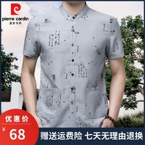 Pierre Cardin high-grade men Chinese style linen short sleeve shirt summer new casual long sleeve slim shirt men