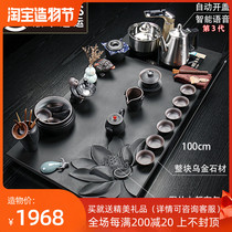 Wu Jinshi tea tray High-grade Kung Fu tea set Luxury living room household automatic electric stove Office tea sea