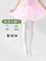 Girl White Dance Socks Spring Autumn Summer Thin children Professional practice Dancing with pantyhose Caulting baby with underpants