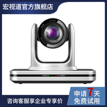 Remote Video Conferencing Camera HDMI HD Port USB HD 24x Zoom Macro Vision HSD-VC212S Terminal System Medical Instruction Live Camera