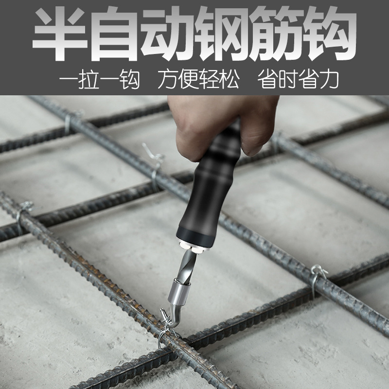 Semi-automatic straight pull telescopic steel bar tie hook tied steel bar wire hook Stainless steel quick tie hook