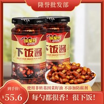 Meizute rice sauce 270g * 3 meal noodles kitchen fried vegetable noodles seasoning Sichuan specialty 3 bottles