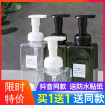 Press type mousse foaming bottle hand sanitizer cleaning special foaming machine foam empty bottle facial wash shower gel