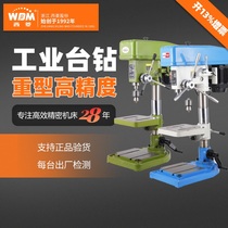 Xiling high-power industrial-grade bench drill small 220v high-precision drilling machine 380v three-phase heavy-duty electric drill z516b