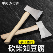 Axe chopping wood Outdoor fine steel fire axe Household forging woodworking special small open mountain axe cutting trees and bones Moving