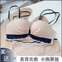 Underwear womens small chest gathered no steel ring thin sexy beautiful back bra set girl seamless adjustment bra summer