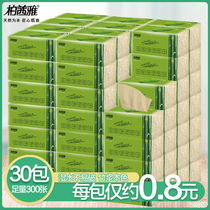 Baixiya paper towel paper towel Facial tissue Household paper towel for women and babies Napkin fragrance-free soft pumping