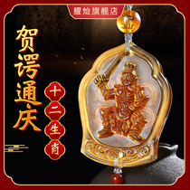 Dazzling 2022 Lunar New Years Thrödinger General Motors Pendant Belongs To Tigers Life-Year-of-the-Year-Year-of-the-Year Monkey Chicken Pigs Tai-year-old Mascot