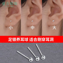 Two earrings with pierced earrings full silver raising ear sticks hypoallergenic small earrings female S990 foot silver sleep free ear needles