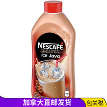 Super nice to drink Canada Direct Postnescafé ice Javé Nestle Ice American Espresso 470ml