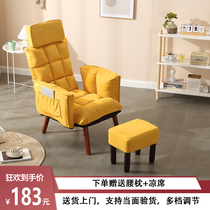 Sloth Sofa Bedroom Computer Sofa Chair Sloth Chair Sloth Chair Single Balcony Small Sofa Casual Lounge Chair Fold Leaning Back Chair