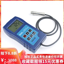 Dongyou DR260 galvanized layer paint thickness measuring instrument used car coating thickness gauge dry film thickness Bluetooth