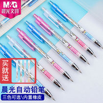 Morning light automatic pencil 0 5 0 7mm cute Mifee elementary school students fine art drawing active pencil with exchangeable refill