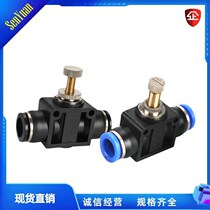 Windpipe quick and quick insertion of pneumatic joint pipe throttle throttle throttle throttle PA SA LSA4 6 8mm 10 12