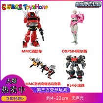 Third-party deformation toy MMC fire truck OX PS-04 Arsi six-sided beast metal knife spot