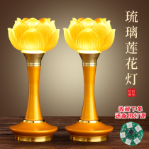Colorful Glaze led Lotus lamp Buddha lamp for home offering plug-in Buddha lamp front lamp Changming lamp Guanyin lamp