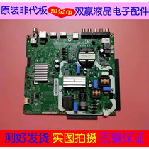 @ Samsung UA55MUF30ZJXXZ 55MU6100JXXZ motherboard V3S55UC120M0 screen BOEI550WQ1