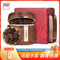 Gongming tea gift box Yunnan cooked Puer tea cooked tea loose tea 03 years Yi Wu ancient tree old tea head Tuo tea 500g tea 500g