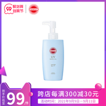 (Spot) Japanese KOSE high silk SUNCUT sunscreen moisturizing and refreshing SPF50 facial sunscreen 160g