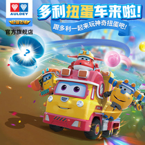 (Store Length Recommended) Audi Double Diamond Super Flying Man Dolly Audible Audible and Audible Audible and Audible Sound Toy
