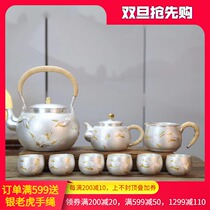 Sugong Chinese silver pot pine crane Yenan foot silver 999 boiling kettle bubble teapot sterling silver kettle pure handmade tea set