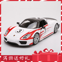 Bimei high alloy Model 1:24 Porsche 918 weissach racing version sports car model ornaments