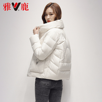 Yalu official flagship store down jacket womens short 2021 anti-season new collar fashion small man bread jacket