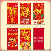 Happy New Year 2021 Year of the Ox