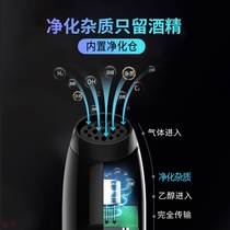 Car Alcohol Tester High Sperm Count Portable On-board Blow Alcohol Detector Can Charge