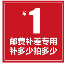 Dedicated bu pai link you fei cha jia to fill the post of mugs fill many yuan shoot how many pieces of 1 yuan