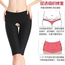 Five-point body shaping pants for women with buttocks thin thighs beautiful legs plastic liposuction surgery repair crotch liposuction super tight pressure