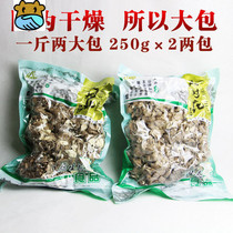 Fresh Maitake tea Ash tree flower Dried chrysanthemum mushroom Premium ash tree flower Maitake thousand Buddha mushroom Chestnut mushroom No sediment