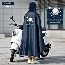 Raincoat electric car long full body rainproof Korean version of the fashion battery car single male and female models increase and thicken poncho