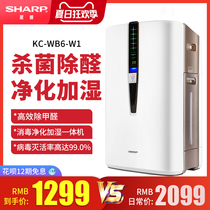 Sharp air purifier household W380 performance The same KC-WB6-W1 humidifier in addition to formaldehyde odor haze