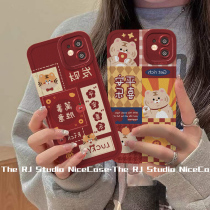 2022 Tiger New Years Rich New Years New Years Eve Apple 12 11 13Promax Mobile phone shell iPhone6 7 8plus Cartoon x xsmax Full Package 1