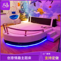 Marine Style Ship-shaped Electric Bed Themed Guesthouse Folk Juku Biathlon Remote Shaking Bed Constant Temperature Water Bed Spice furniture