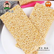 Melon crisp slices Melon seed seed seed seed sugar cake melon seed sunflower seed cake bulk snacks New year breakfast snack food