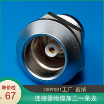 1E waterproof connector socket FFA ERA 0E 1E 2 3 4 5 6-core waterproof half-moon plug socket