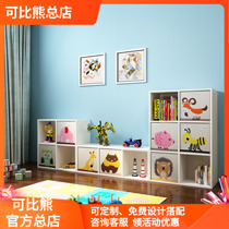 Comparable bear solid wood childrens bookshelf bookcase storage baby simple shelf multi-layer storage locker floor grid cabinet