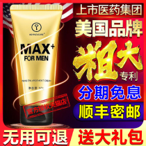 key gold enlargement massage cream repair mens penis cavernous body thickening hard permanent lengthening External health products